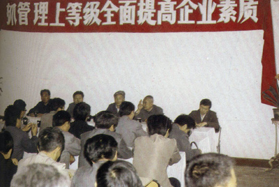 山推總廠的企業管理，從建廠開始就被當作一項治廠之本的工作來抓，管理水平得到不斷提高，逐步由粗放管理轉為科學管理，并積極向現代化管理邁進。