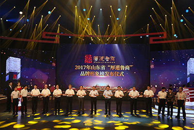 山推成功上榜五星級“厚道魯商”品牌形象榜。