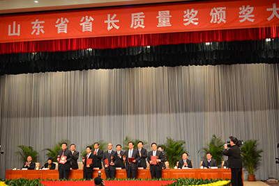 1月11日，山東省第三屆省長質量獎表彰大會在山東省政府禮堂召開。