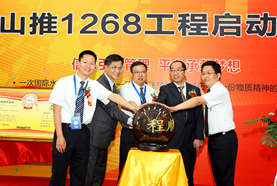 2011年山推信息化建設有三件大事：ERP、PDM、呼叫中心，其中ERP為核心，PDM是基礎，呼叫中心為方式之一。